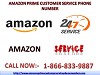 Does Amazon Prime Customer Service Phone Number Provide Hand To Hand Solution? 1-866-833-9887