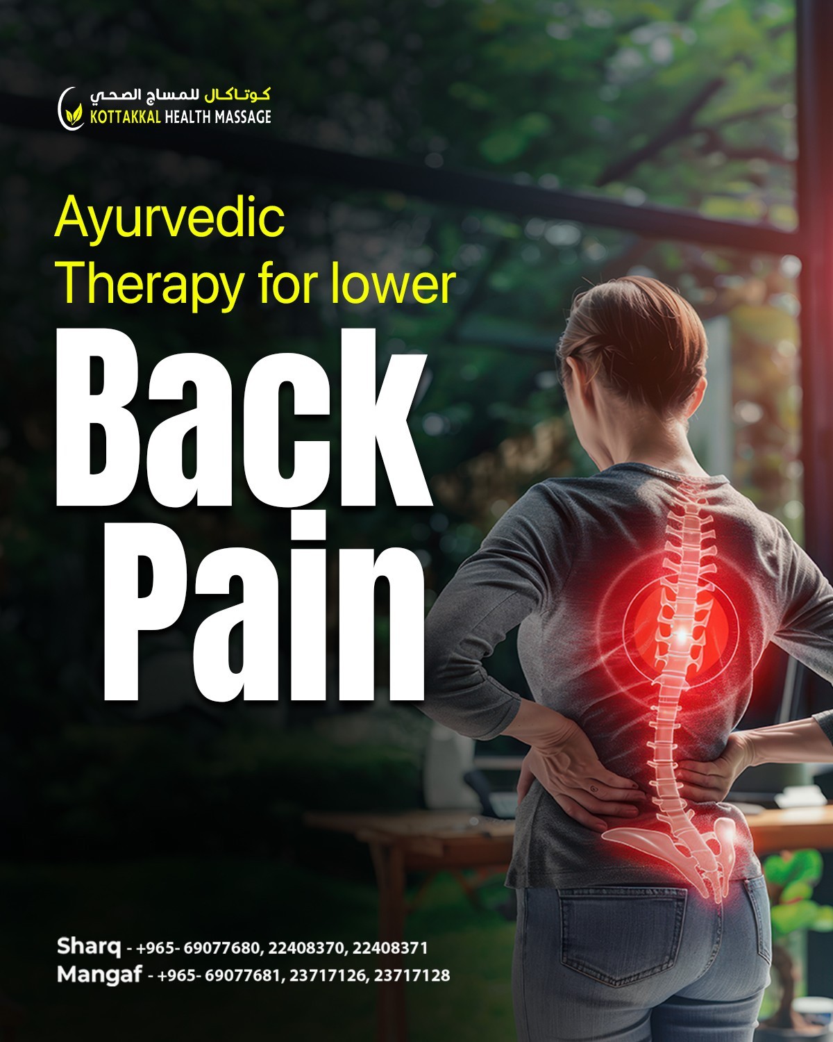 Ayurvedic Relief For Lower Back Pain In Kuwait | Kottakkal Health Massage