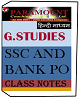 Buy General Studies Class Notes In Hindi