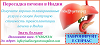 Get well-planned services and most affordable Liver Transplant Cost in India