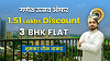 Luxurious 3 bhk flat in wakad