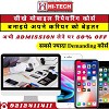 Super Solution to Learn Mobile Repairing Course // 9212411411