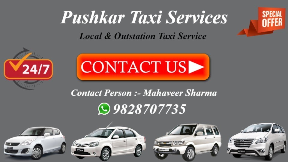 Udaipur Taxi Services, Taxi Service In Udaipur, One Way Taxi To Udaipur