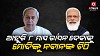 naveen writes to pm to give free ration for another 8 months