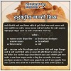 Kurkurit chapati chips - Maharashstra Today