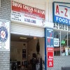 Smog check 