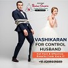 Vashikaran For Control Husband ??? 8289009069