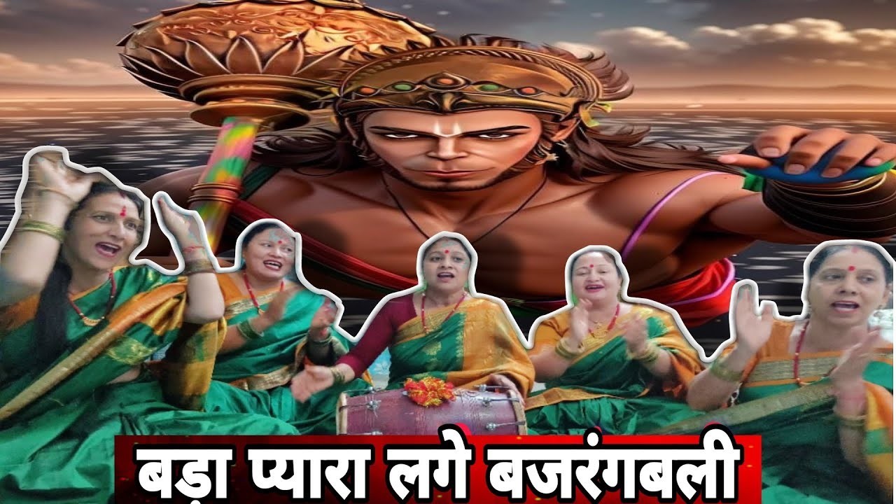 Devotional songs