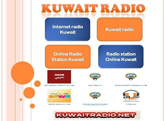 Kuwait Radio