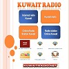 Kuwait Radio