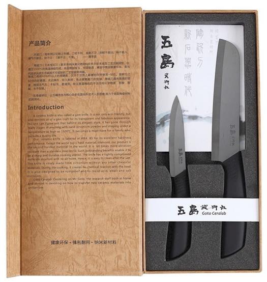 Jsetceramics Knives