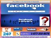 Dial Facebook Phone Number 1-877-350-8878 to Discover New People on FB