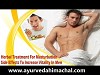 Herbal Treatment For Masturbation Side Effects To Increase Vitality In Men Visit : http://www.ayurve