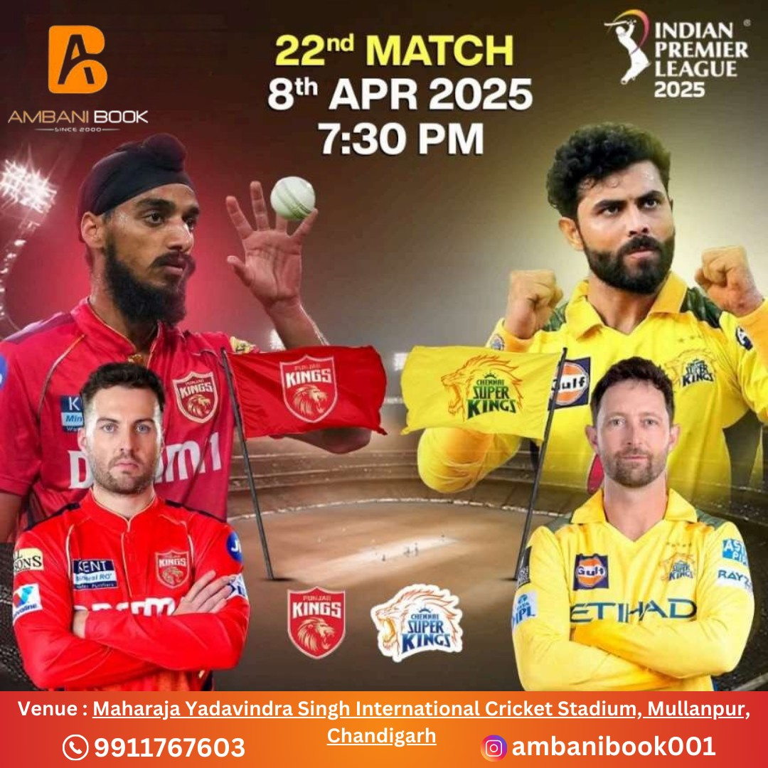 Maharaja Yadavindra Singh International Cricket Stadium: A Historic Venue for IPL 2025 Battles on am