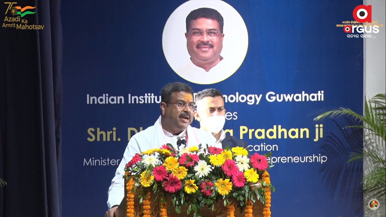 Pradhan inaugurates centres for nano technology and Indian Knowledge System at IIT Guwahati