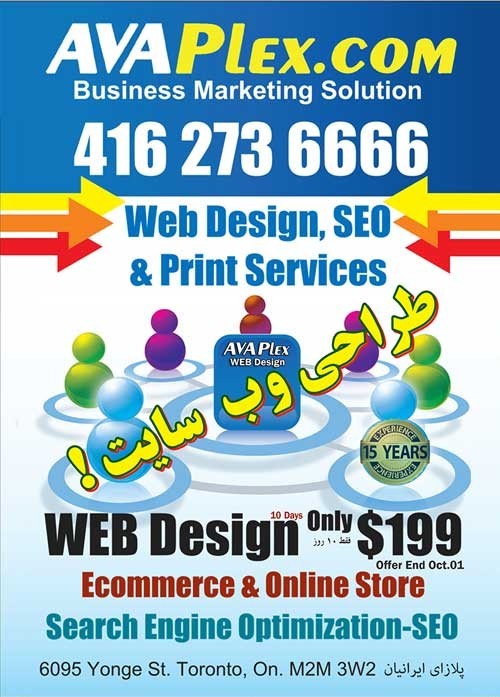 Newspaper Web Design Add