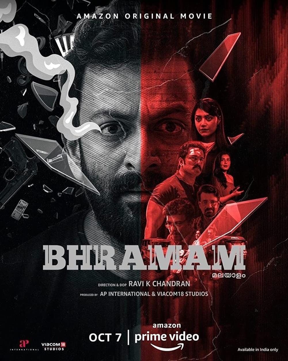 bhramam movie 