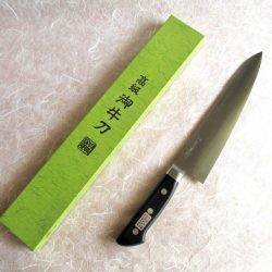 Buy Online Certified Best Hisashige Gyuto Chef’s Knife