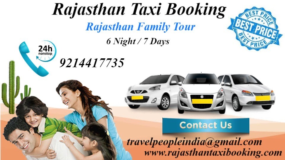 Online Taxi service in Udaipur , Udaipur city tours , taxi in Udaipur