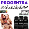 Progentra Pills in Pakistan | Male enhancement Pills | Order Now 03218644442