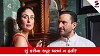 Saif Ali Khan Stabbed News Where was Kareena Kapoor when the attack happened