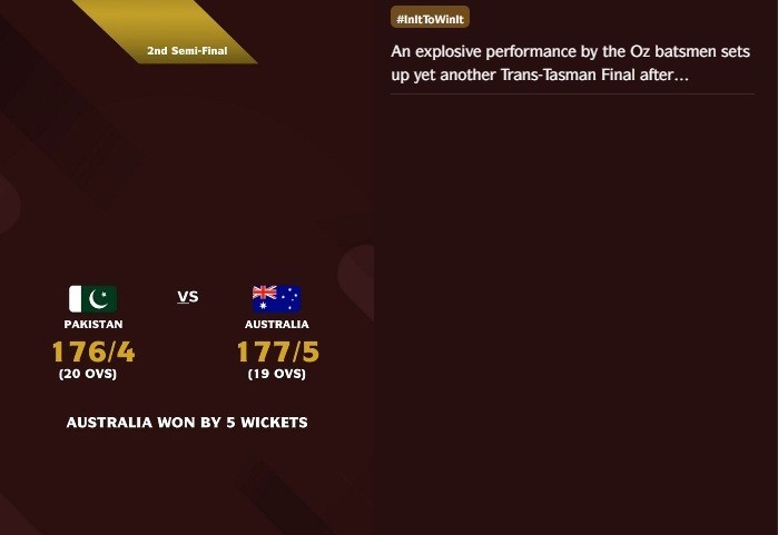 Watch Australia vs Pakistan Match in Dubai