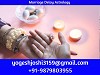 Marriage Delay Astrology 