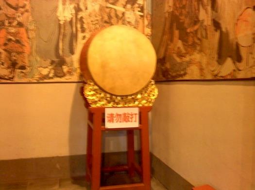 Gong!