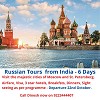 Russian tours from India