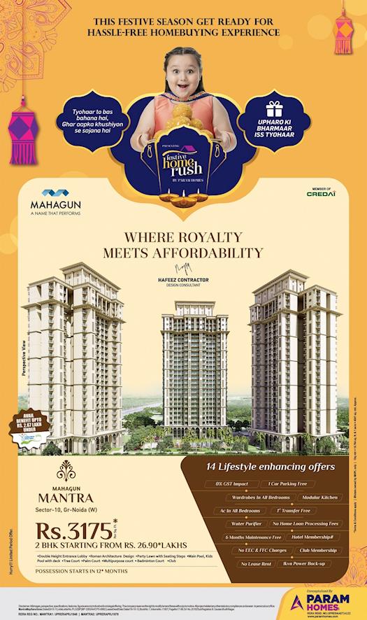 Apartments in Noida for sale MAHAGUN MANTRA Sector-10, Greater Noida West