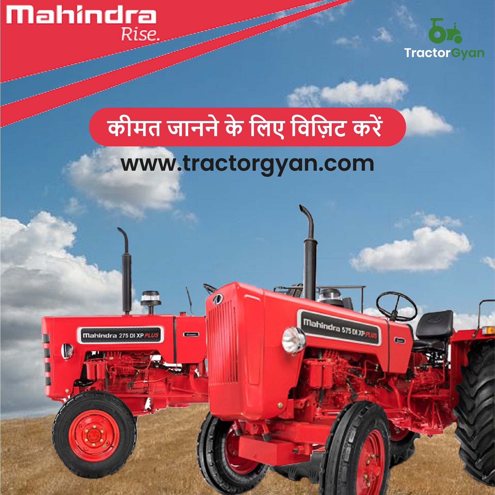 Best Mahindra Tractors In India