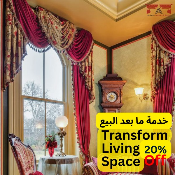 Premium Quality Curtains Blinds in Dubai Sharjah | Best Quality in Market | Al-Amin