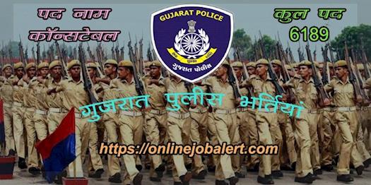 Gujarat Police Vacancy 2018 – Apply Online for 6189 Constable Post