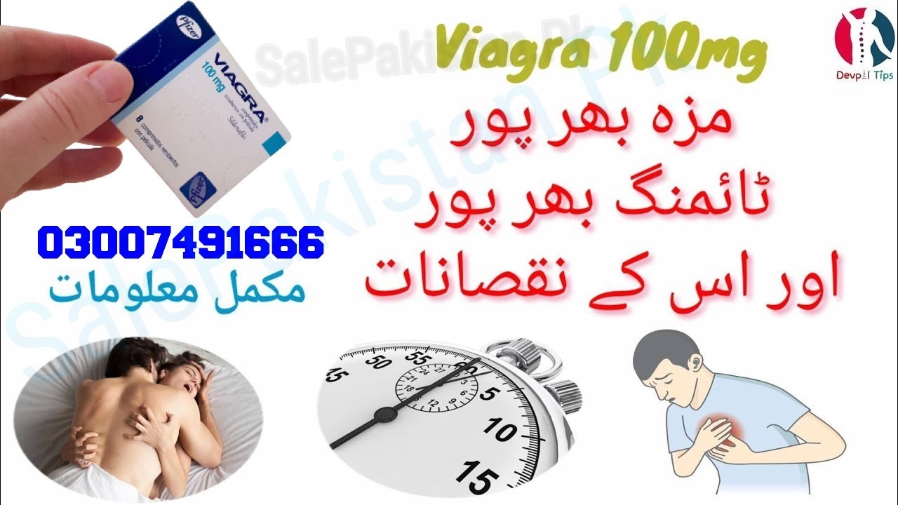Viagra tablets in Pakistan