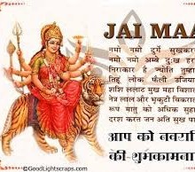 Happy navratri