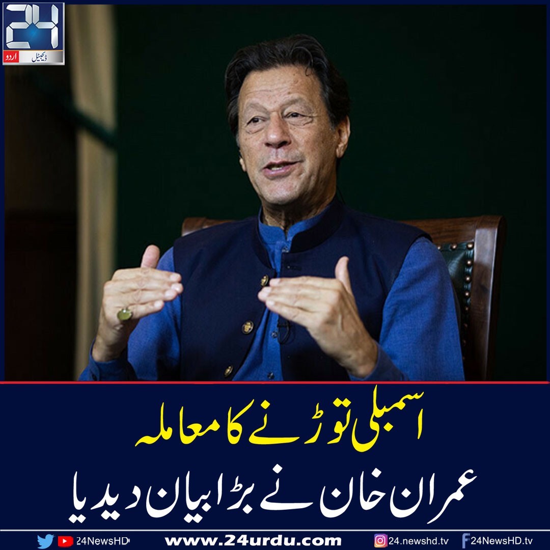 24 News Urdu: Latest Urdu News, breaking News & live breaking news pakistan in urdu