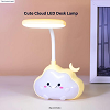 Cute Cloud LED Desk Lamp