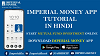 How to Invest Online in Mutual Funds | Get to Know All About Imperial Money Investment App