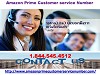 Unable to Add virtual on Amazon, Obtain Amazon Prime Customer Service Number 1-844-545-4512	