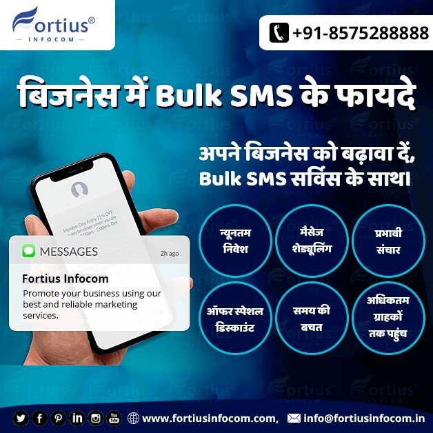 Bulk SMS Service Benefits for Small or Large Business