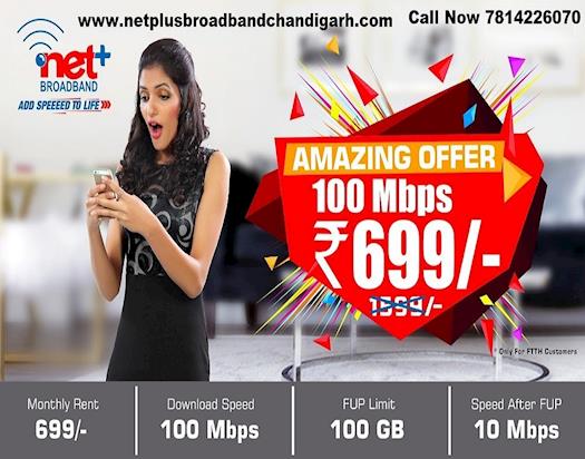 Netplus Broadband FTTH Plans In Chandigarh