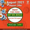 Royal11- August 2021 Deposit Offer