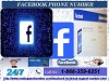 Call at Facebook Phone Number 1-866-359-6251 to Recognize About FB