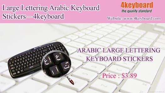 Arabic Large Lettering Keyboard Stickers - 4keyboard