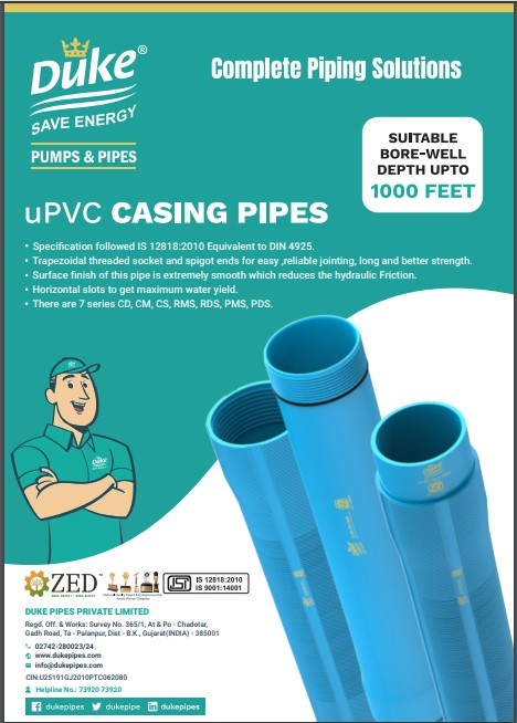  uPVC Casing pipes manufacturers