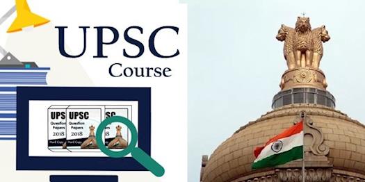 UPSC 10 Years Previous Paper Solved Examination 2018