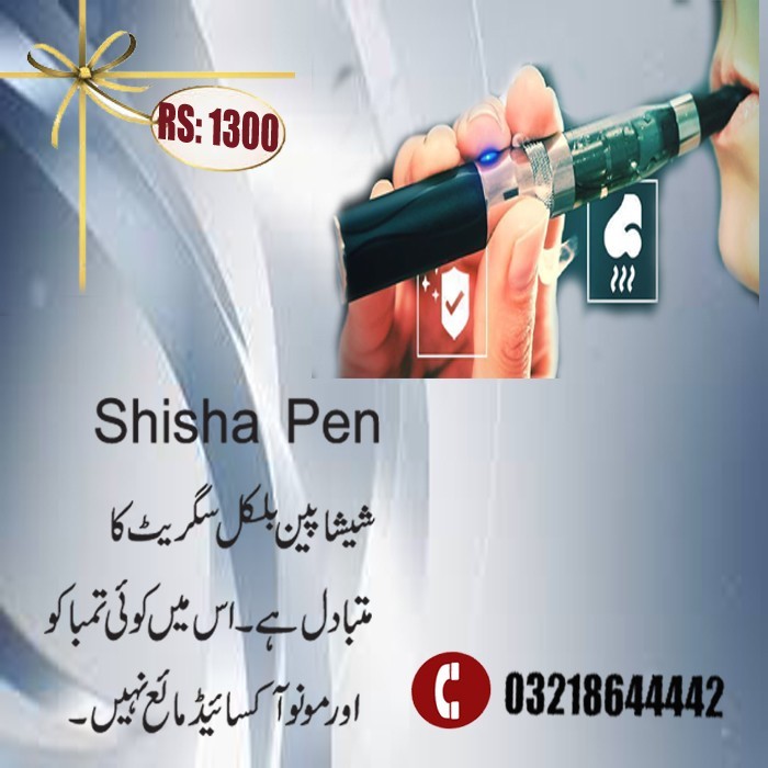 Shisha pen price in Pakistan |Smoking Pen | Buy Now 03218644442