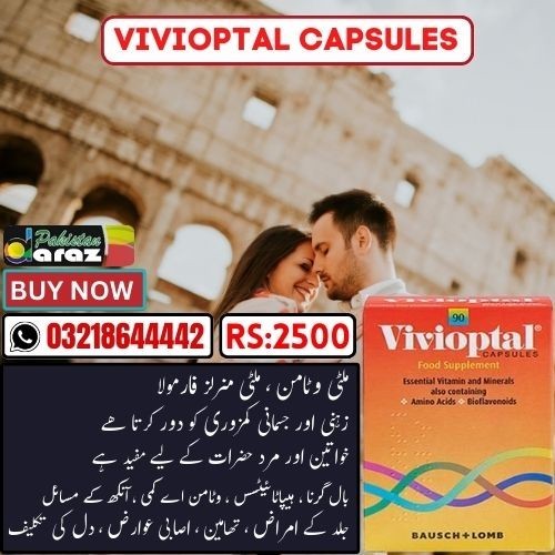 Vivioptal Capsule in Pakistan|Essential Vitamins| Call Us Now 03218644442