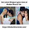 Get Latest Bhojpuri Gana News - Khabar Bharat Tak.