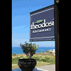 Best Restaurants in Chania -comes to Theodosi restaurant